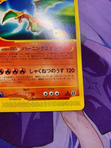 Neuwertig! Pokémonkarte Charizard E Serie Karte 071/128 E1 Expedition 2001 1. #302 - Bild 5 von 14