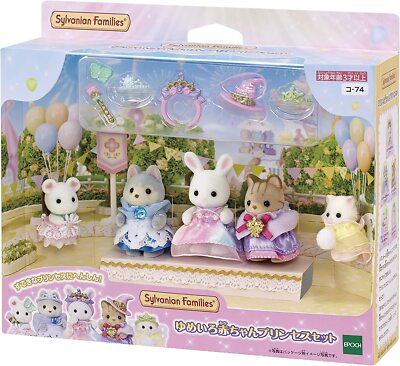 Sylvanian Families Dream Airship in the Sky Toy Doll Calico Critters