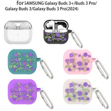 for 2024 Galaxy Buds 3 /Pro/3/3 pro Soft Protective Case Silicone Case Cover
