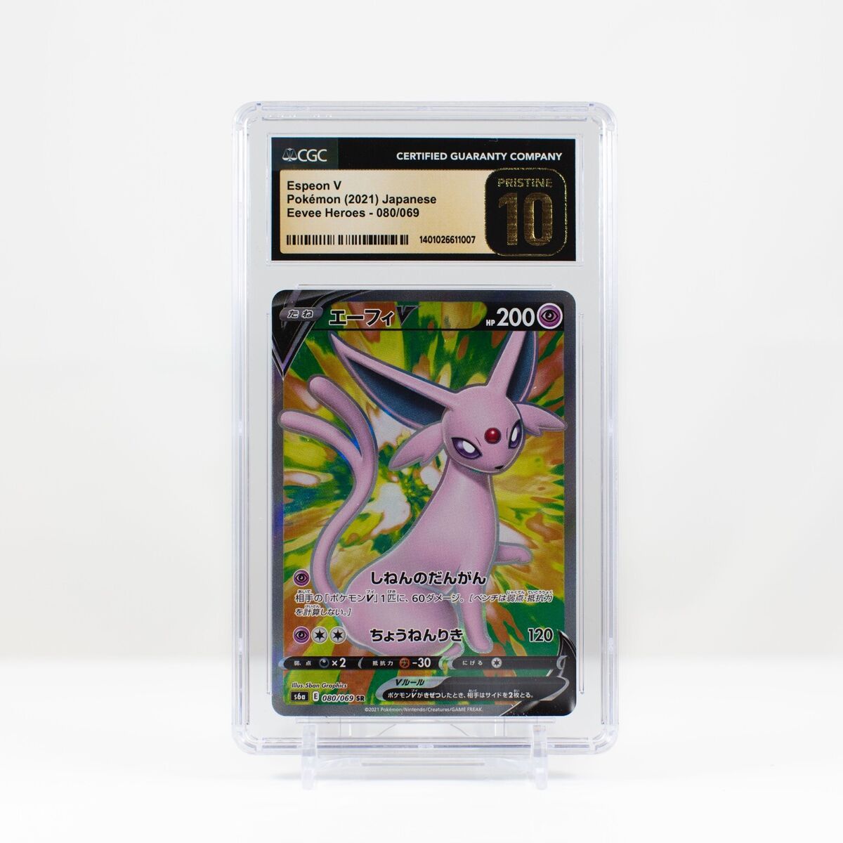 2021 Pokemon Espeon V 080/069 Eevee Heroes Japanese - CGC 2021 Pokemon Espeon V 080/069 Eevee Heroes Japanese - CGC