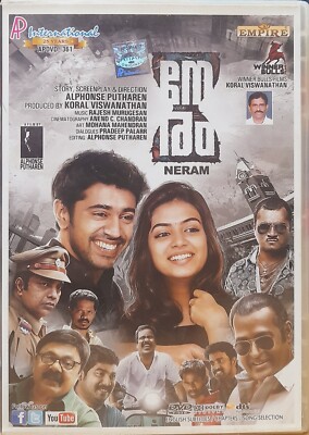 Nivin Pauly Love Action Drama English Subtitles Anty Mallu