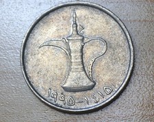 1995 United Arab Emirates 1 Dirham