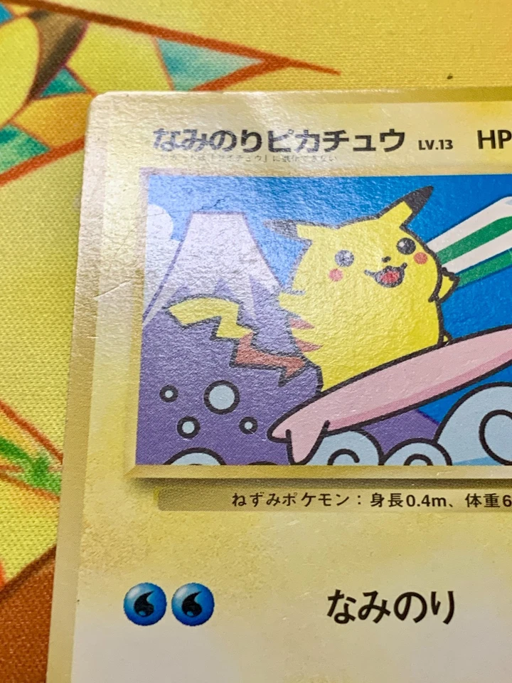 Mt Fuji Surfing Pikachu Pokemon 1997 JR East Stamp Rally Promo Japanese #2395 - Image 4 of 4