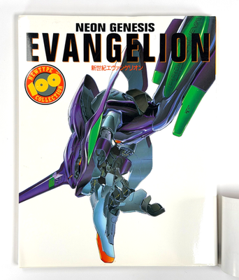 Neon Genesis Evangelion Newtype 100% Collection Art Book w/ Obi