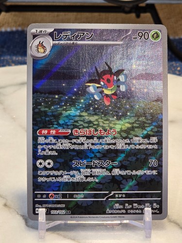 Pokemon TCG Ledian 103/102 Sv7: Stellar Miracle Holo (Japanese) LP