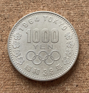 JAPAN 1000 YEN SILBER 1964 OLYMPIADE TOKYO STEMPELGLANZ 20 GRAMM SILBER 925°