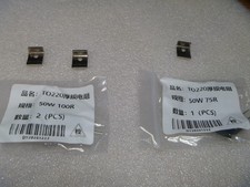 50 Watt Thick Film Resistor TO-220 100 Ohm 2 available 75 Ohm 1 available