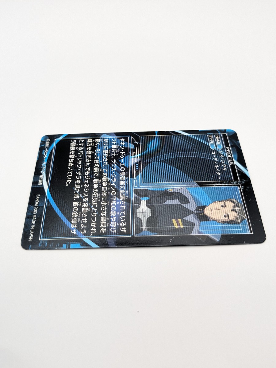 Ray Yuki CH-77 GUNDAM SEED Character Carddass Card BANDAI 2003 TCG