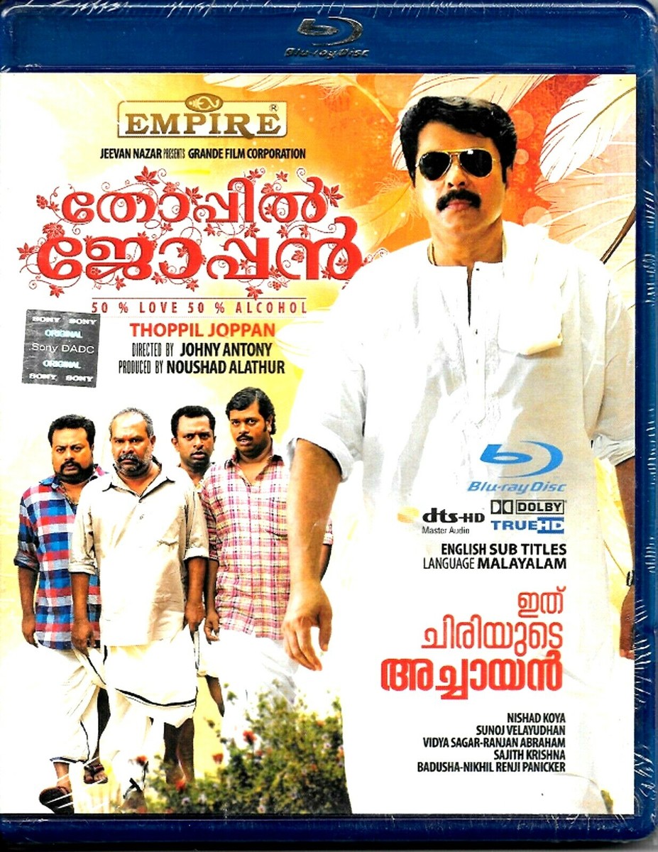 THOPPIL JOPPAN MAMMOOTTY, MAMTA MOHANDAS -MALAYALAM BLU-RAY