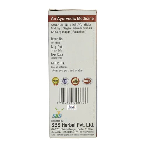 SBS Super Mind 200ml Syrup Free Shipping World Wide - Picture 10 of 10