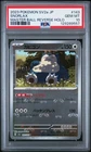 2023 POKEMON JAPANESE POKEMON 151 MASTER BALL REVERSE HOLO #143 SNORLAX PSA 10