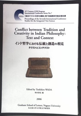 Conflict between Tradition and Creativity in Indian Philosophy: Text and Context