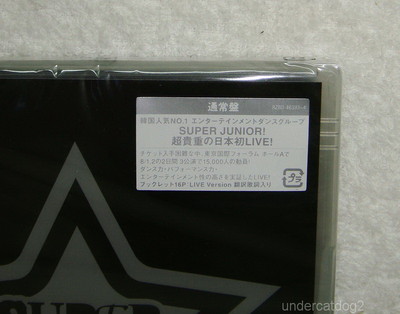 Super Junior 1st Premium Live in Japan *2dvd for sale online | eBay
