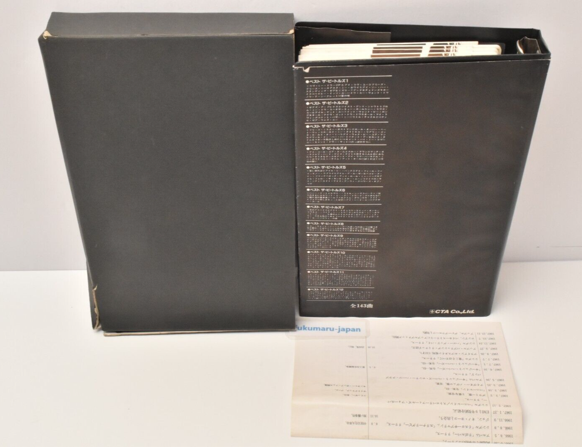 The Beatles History 1962-1967 30th anniversary 12CD Box set 1992