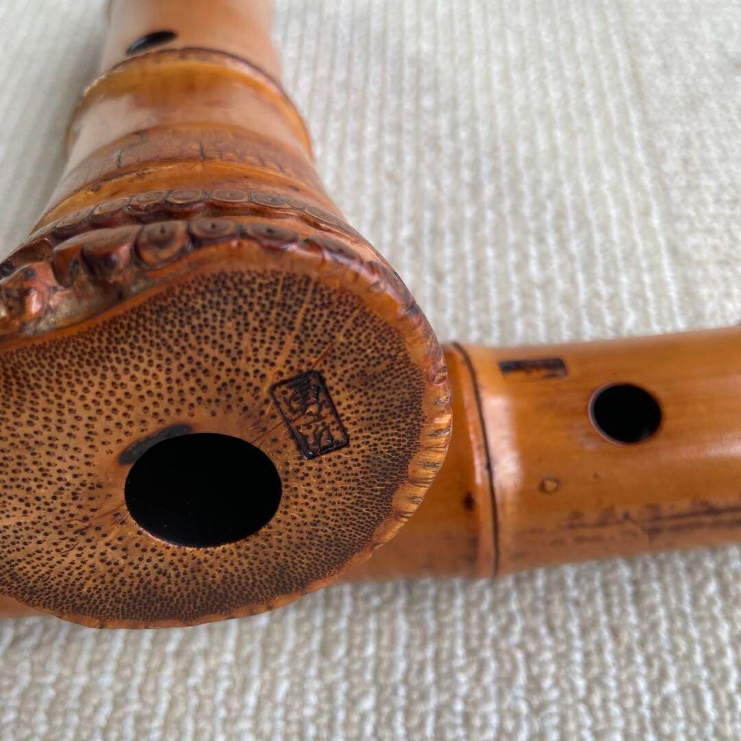 はしゅか様 Shakuhachi 15.5 inches Author name: 