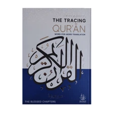 The Tracing Quran ( The Blessed Chapters ) Word By Word Translation Hardcover