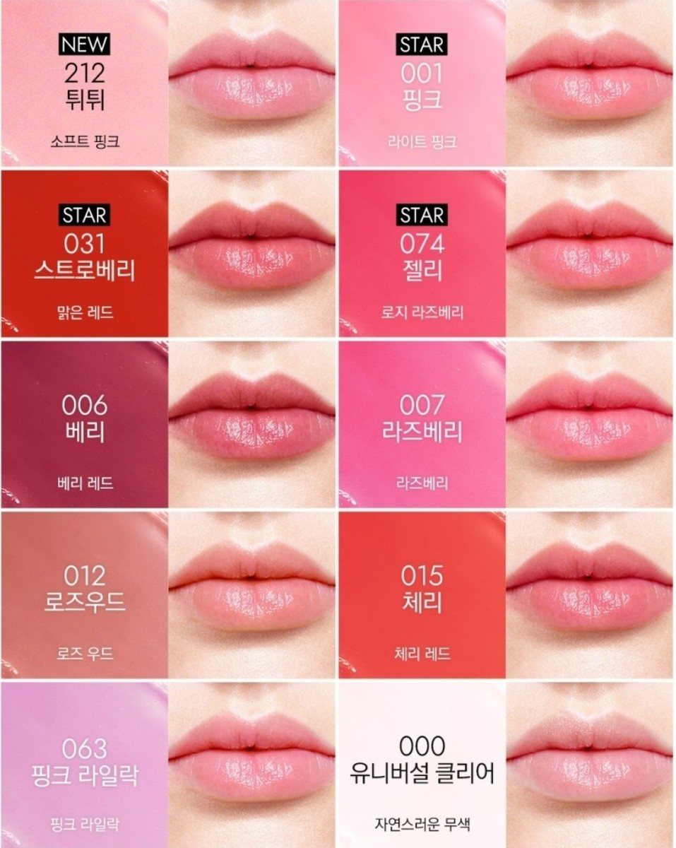 Dior New #212 TUTU Addict Lip Maximizer 6ml Plumping Gloss | eBay