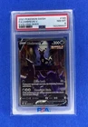 2021 POKEMON SWSH FA/UMBREON V EVOLVING SKIES #189 PSA 8