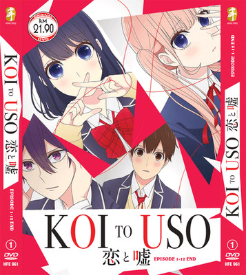 DVD ANIME KOI TO USO (Love And Lies) Vol.1-12 End Eng Subs Region All