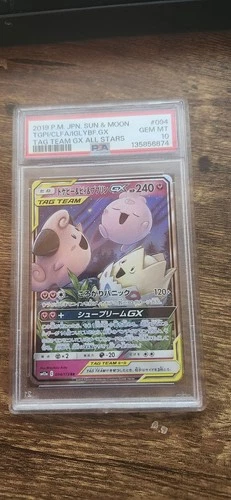Pokemon PSA 10 Togepi & Cleffa & Igglybuff GX #094 Tag All Star 2019 Japanese