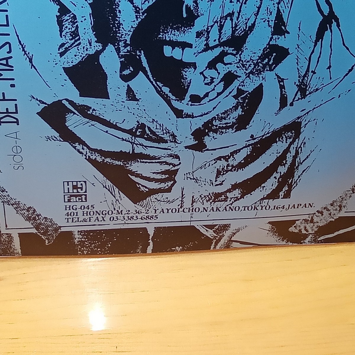 DEF MASTER / SPINE WRENCH SPLIT 7-INCH RECORD H:G FACT HGO45 JAPAN