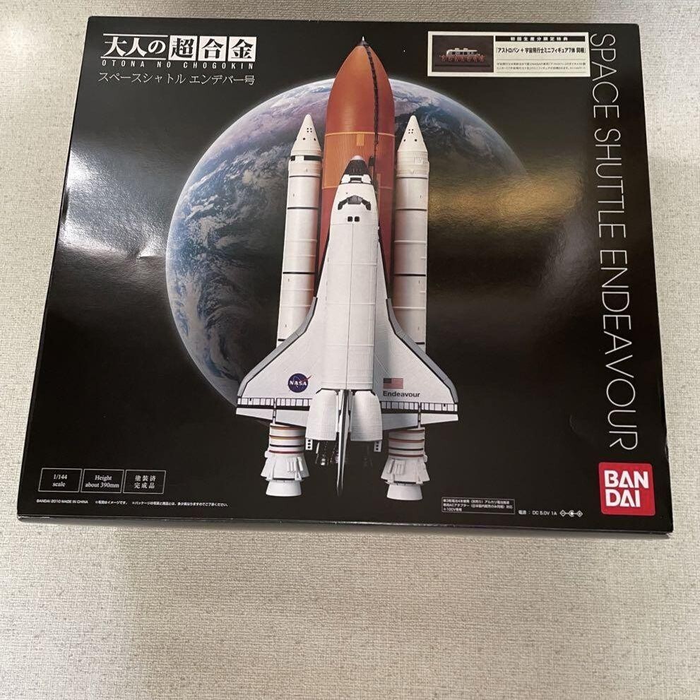 BANDAI SPACE SHUTTLE ENDEAVOUR エンデバー NASA Space Shuttle Endeavour Die-cast Chogokin Tamashii