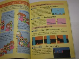 Super Mario USA Famicom Japan Hisshou Kouryakuhou Guide Book US Seller