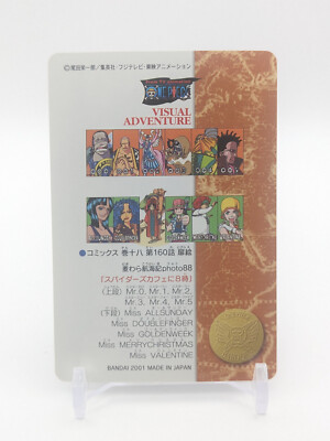 Luffy Crocodile Baroque Works One Piece #55 Visual Adventure