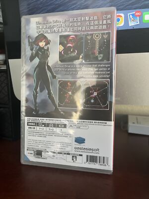 Dimension Drive Nintendo Switch Brand New! Sealed! ASIA IMPORT US