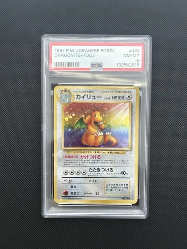 1997 Japanese Fossil Dragonite Holo Pokemon Card No.149 PSA 8 NM-Mint Vintage