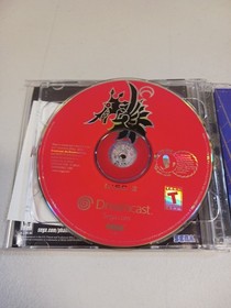 Skies of Arcadia CIB Complete In Box W/ Manual (Sega Dreamcast, 2000) 