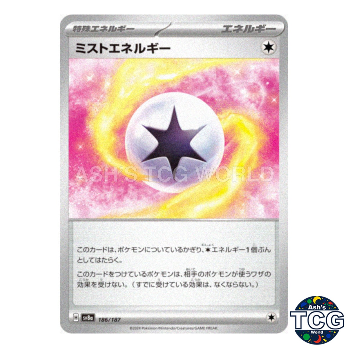 Mist Energy 186/187 SV8a Terastal Fest ex Pokemon Card Japanese