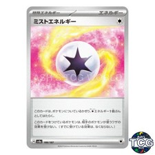 Mist Energy 186/187 SV8a Terastal Fest ex Pokemon Card Japanese