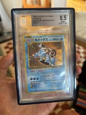 Blastoise Japanese CD Promo Holo BGS 8.5 with SWIRL