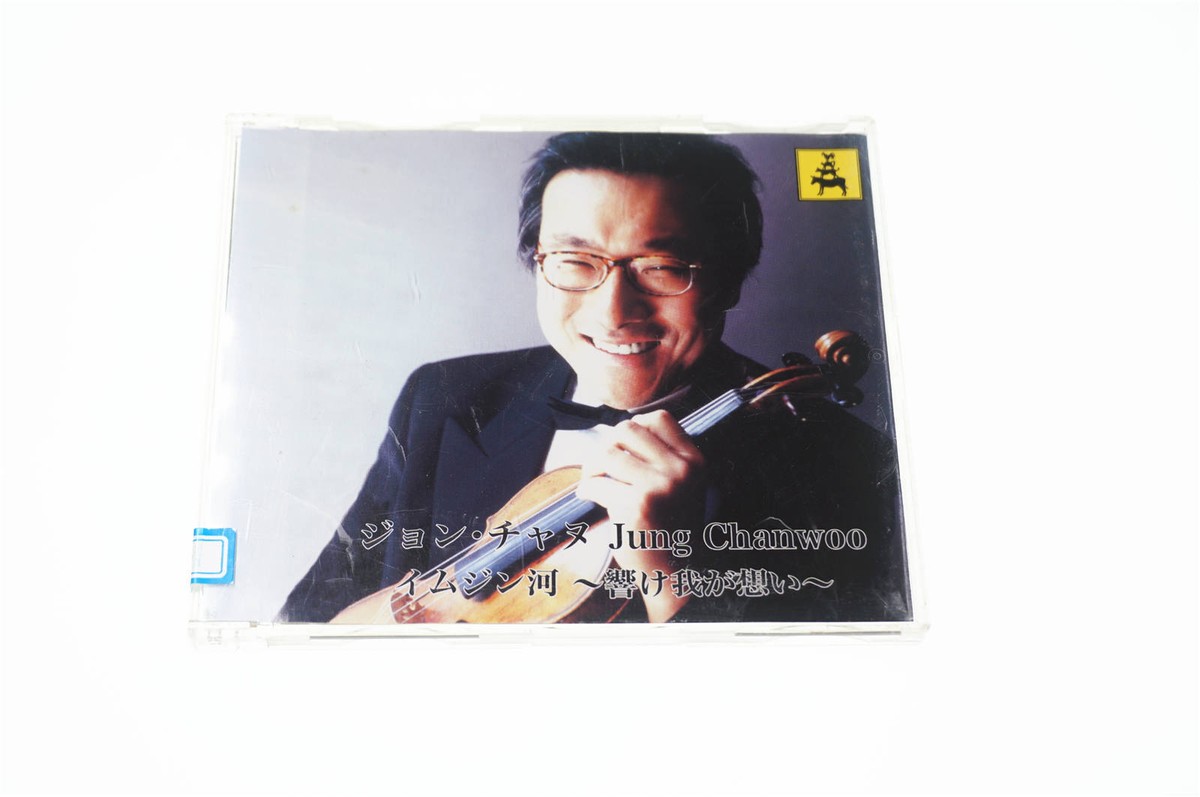 JUNG CHANWOO THE IMJING RIVER JAPAN CD A8727 | eBay