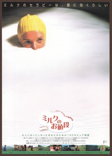 The Price of Milk '00 mini poster Chirashi flyer Danielle Cormack Karl Urban B