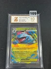 Pokemon Card MEGA FLORIZARRE EX VENUSAUR M1L 003 / 063 RR JAPANESE Grade 10