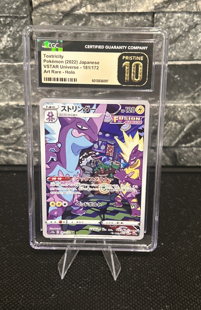 ToS ヴァカリネ鯖 260Lvsinobi 2022 PSA 10 Pokemon Japanese Vstar Universe Zeraora VMAX RRR