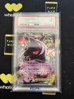 2014 Gengar EX Phantom Forces #34 PSA 9