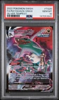 2022 POKEMON SWORD & SHIELD SILVER TEMPEST #TG20 FULL ART/RAYQUAZA VMAX PSA 10