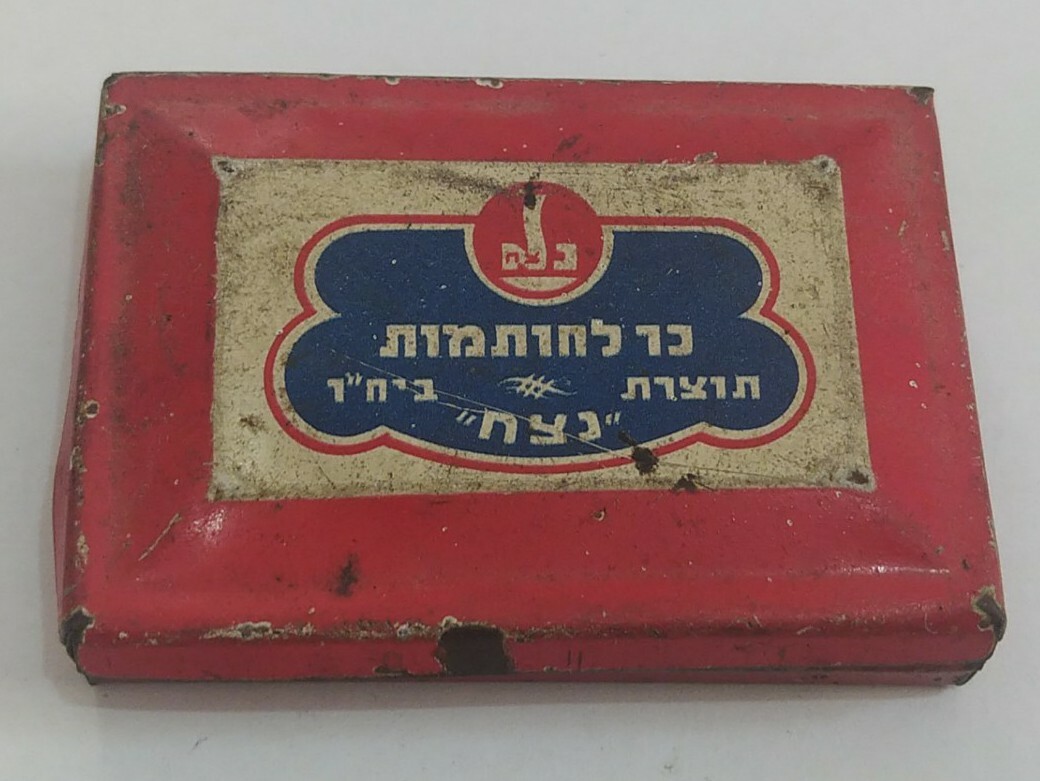 Picture 1 of 11