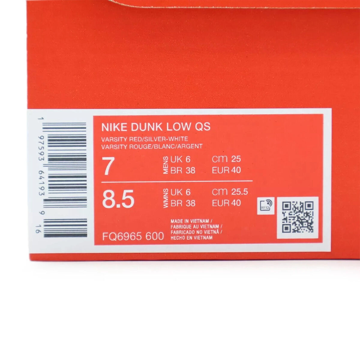 FQ6965-600 Nike Dunk Low OS CO.JP Reverse Ultraman Varsity FQ6965-600 Nike Dunk Low OS CO.JP Reverse Ultraman Varsity