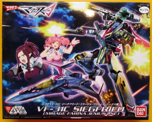 Bandai 1/72 VF-31C Siegfried (Mirage Farina Genus machine) 08