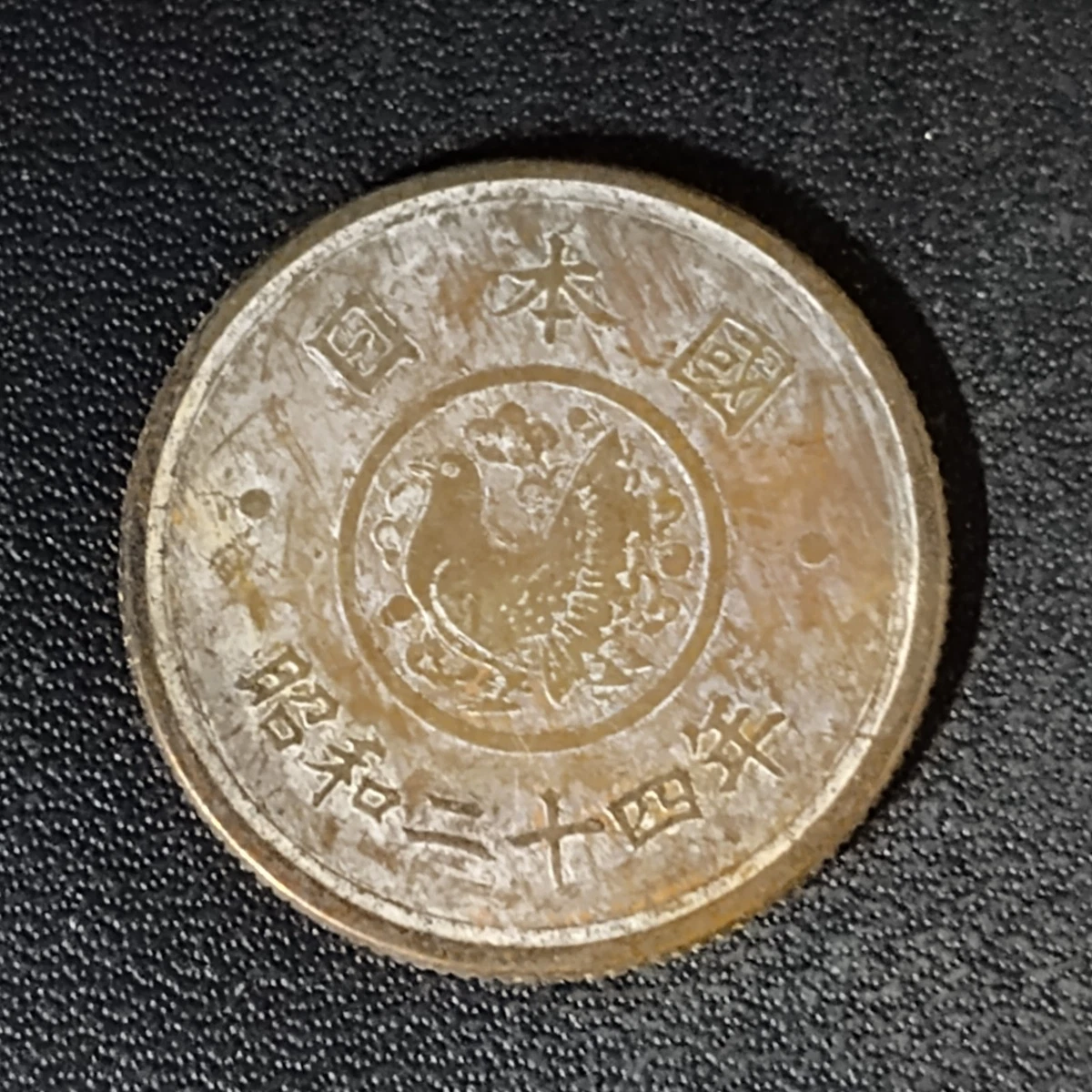 1937 Year Japanese Coins for sale | eBay