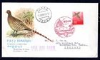 Japan - 1965 Fauna, Flora and Treasure Series First Day Cover