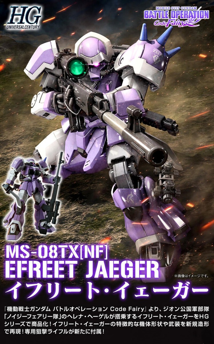 Premium Bandai | HG | MS-08TX NF Efreet Jaeger | HGUC 1/144 | for