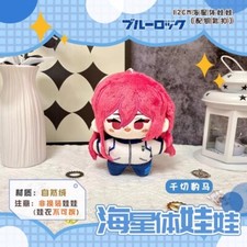 BLUE LOCK Chigiri Hyoma 12cm plush Doll Pendant Toy Plushie Anime