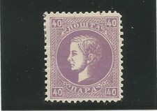 SERBIA n° 23c MH * 4th draw value 150 €