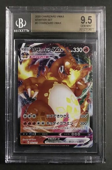 2020年 ポケモンカード Charizard VMAX PSA9 $_12.JPG?set_id=880000500F