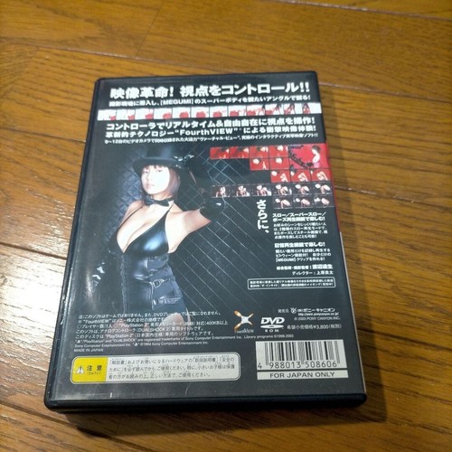 MEGUMI Gravure PS2 Playstation 2 Japan Complete F/S - Picture 2 of 4